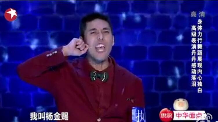 笑傲江湖杨金赐事件回顾(笑傲江湖杨天赐) 笑傲江湖杨金赐事件回顾(笑傲江湖杨天赐)