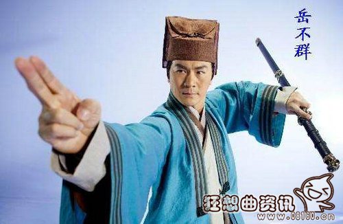 笑傲江湖杨金赐事件回顾(笑傲江湖杨天赐) 笑傲江湖杨金赐事件回顾(笑傲江湖杨天赐)