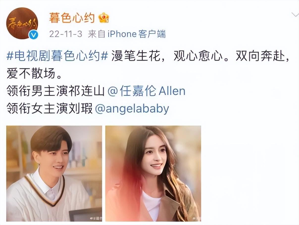 腾讯视频排播计划(腾讯新剧排播表)