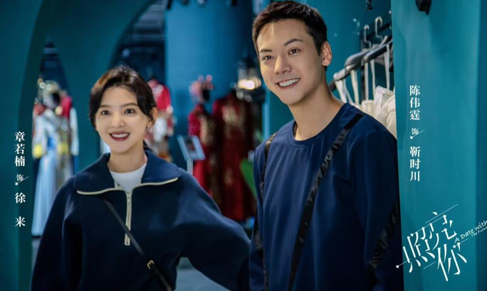 腾讯视频排播计划(腾讯新剧排播表)