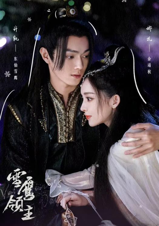 腾讯视频排播计划(腾讯新剧排播表)