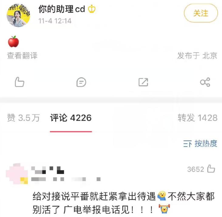 腾讯视频排播计划(腾讯新剧排播表)