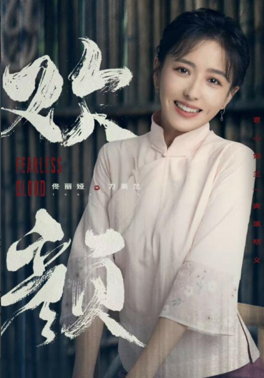 腾讯视频排播计划(腾讯新剧排播表)