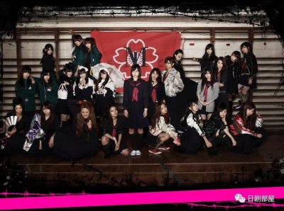 ​日本组合AKB48都演过什么影视作品（日本AKB48主演马路须加学园火爆日本）