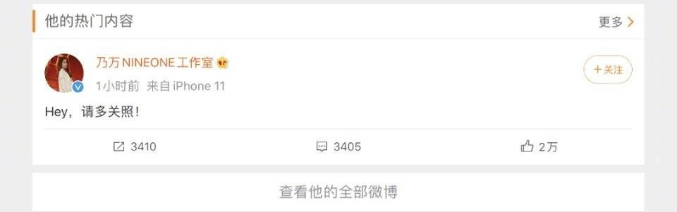 乃万是怎么出道的（rapper乃万成立工作室独立出道）