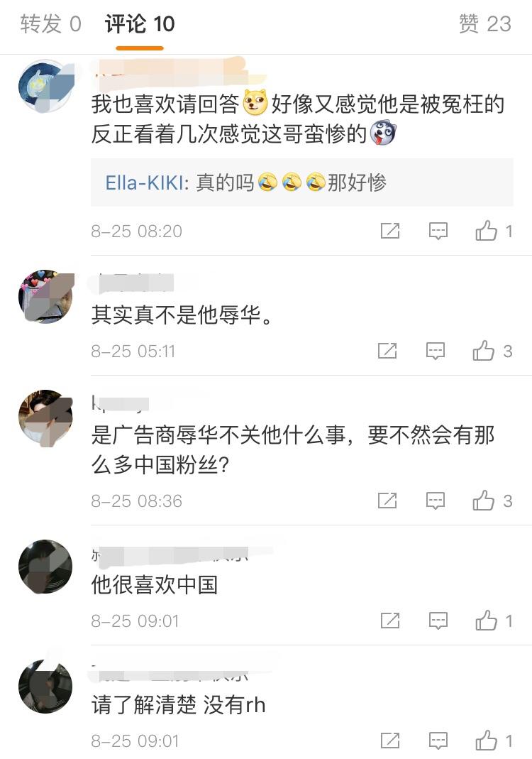 朴宝剑辱华最终道歉了吗（韩星朴宝剑辱华广告事件）