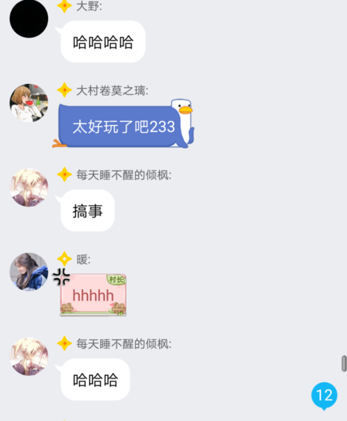 c菌莫璃天国事件经过,渗透之c菌(c菌莫璃) c菌莫璃天国事件经过,渗透之c菌(c菌莫璃)