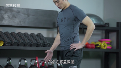 ​腿型塑造练习动作