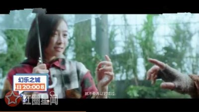 ​幻乐之城宋茜哪一期宋茜爱上机器人盛一伦什么关系