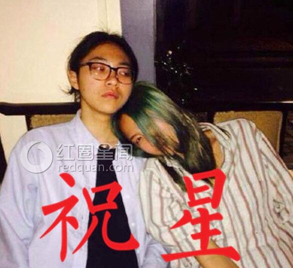 陈粒和祝星为什么分手 陈粒为什么叫老公