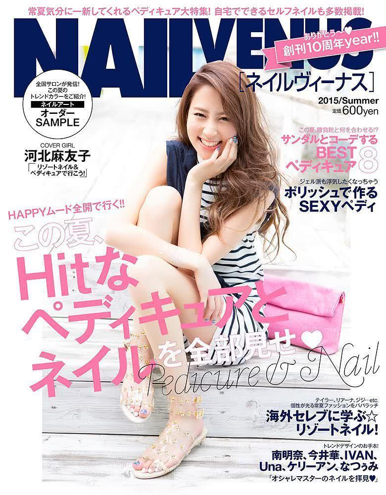 河北麻友子Mayuko Kawakita个人资料写真作品