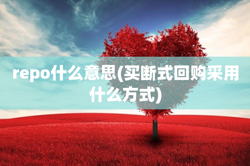 什么叫形声字(什么叫形声字?详细解释和举例说明) 什么叫形声字(什么叫形声字?详细解释和举例说明)