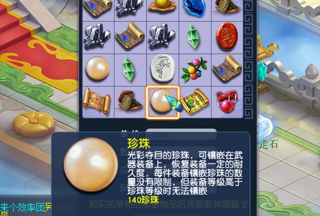 梦幻西游侠士水路攻略_珍珠产出途径汇总 梦幻西游侠士水路攻略_珍珠产出途径汇总