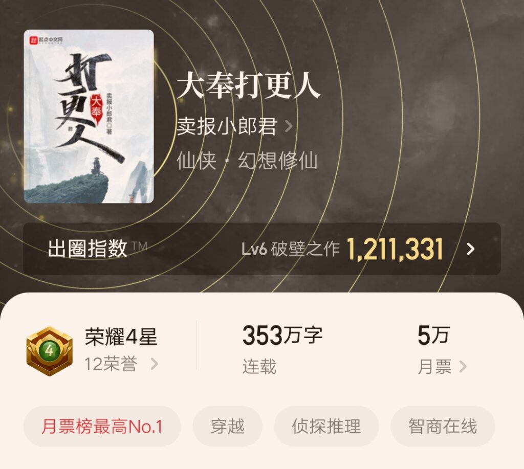 辰东新书叫什么_更新时间