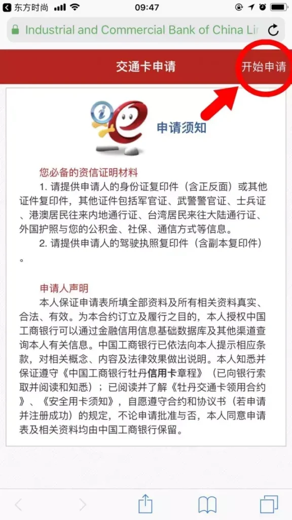 怎么查询已预约课程_东方时尚汽车俱乐部功能