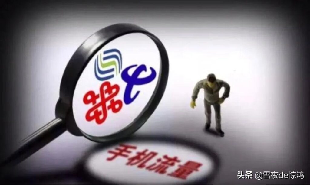 咪咕畅玩定向流量包是什么流量_有哪些app限制