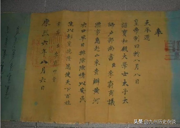 古代的圣旨是什么颜色_圣旨都是金黄色的吗 古代的圣旨是什么颜色_圣旨都是金黄色的吗