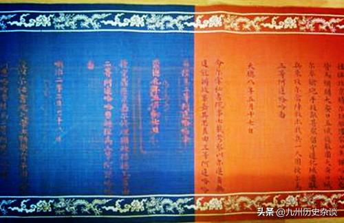 古代的圣旨是什么颜色_圣旨都是金黄色的吗 古代的圣旨是什么颜色_圣旨都是金黄色的吗