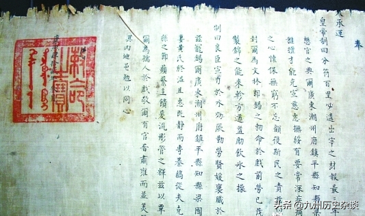 古代的圣旨是什么颜色_圣旨都是金黄色的吗 古代的圣旨是什么颜色_圣旨都是金黄色的吗