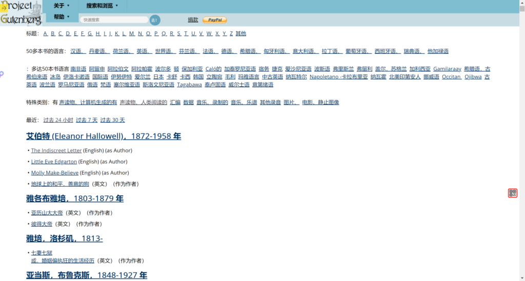 有声小说免费下载MP3格式的网站_有声读物素材资源网站 有声小说免费下载MP3格式的网站_有声读物素材资源网站