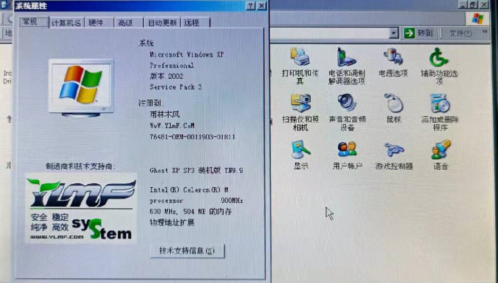 关于华硕EPC  _全球首款超便携电脑EPC 700