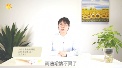 ​长的是磨难短的是人生什么意思