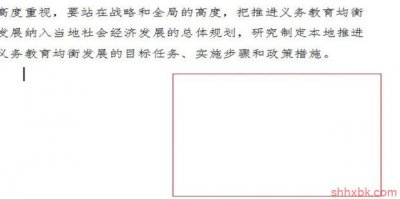 ​电子版怎么盖章 电子版怎么盖章签字