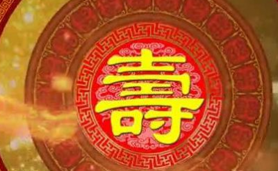 ​生日菜一般做几个菜吉利 生日做什么菜寓意好