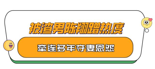 何洁苏醒为什么被淘汰（34再次翻红）(1)