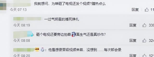 何洁苏醒为什么被淘汰（34再次翻红）(20)