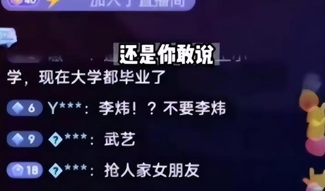 何洁苏醒为什么被淘汰（34再次翻红）(3)