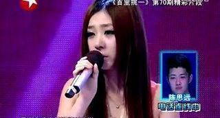 百里挑一沈思豪陈思远,陈思远沈思(谁能百里挑一陈思远个人资料) 百里挑一沈思豪陈思远,陈思远沈思(谁能百里挑一陈思远个人资料)