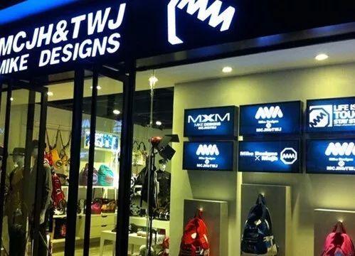 网上最火的潮牌是什么(番禺8090后的潮牌)(22)