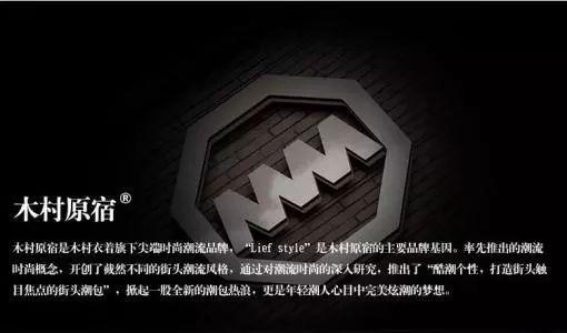 网上最火的潮牌是什么(番禺8090后的潮牌)(21)