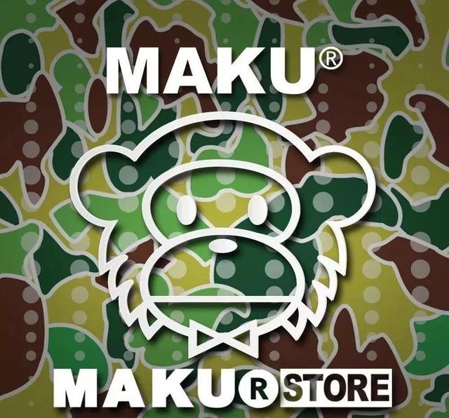 网上最火的潮牌是什么(番禺8090后的潮牌)(30)