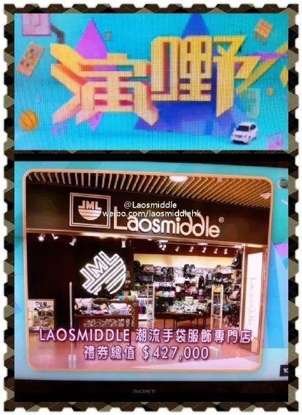 网上最火的潮牌是什么(番禺8090后的潮牌)(15)