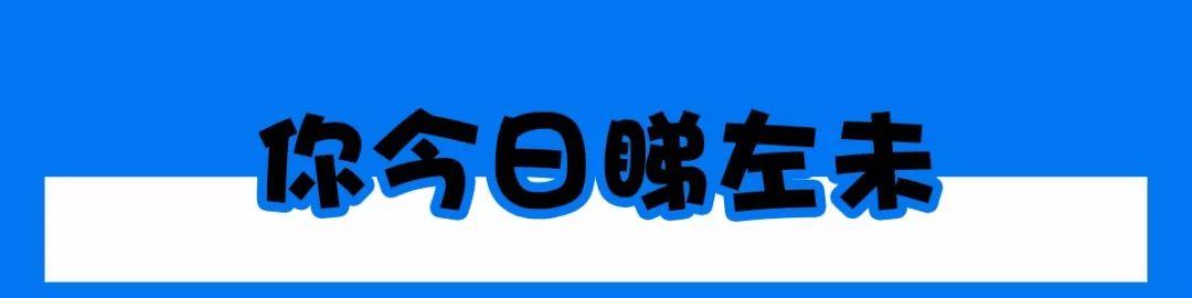 网上最火的潮牌是什么(番禺8090后的潮牌)(34)