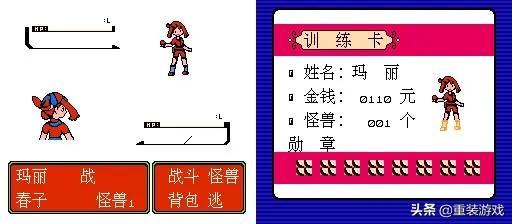 口袋妖怪究竟是干什么的(当年南晶科技口袋妖怪究竟抄得有多像原版)(10)