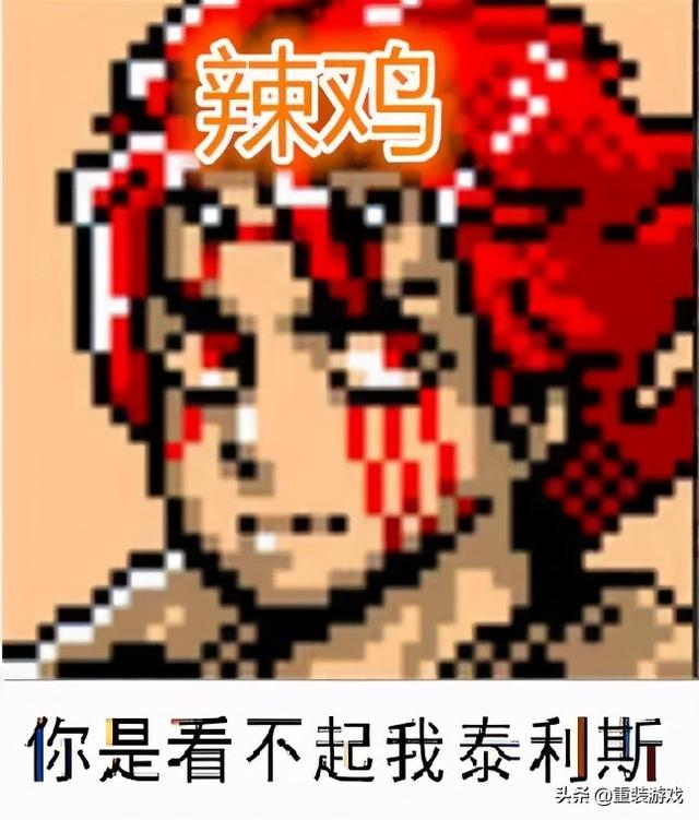 口袋妖怪究竟是干什么的(当年南晶科技口袋妖怪究竟抄得有多像原版)(18)