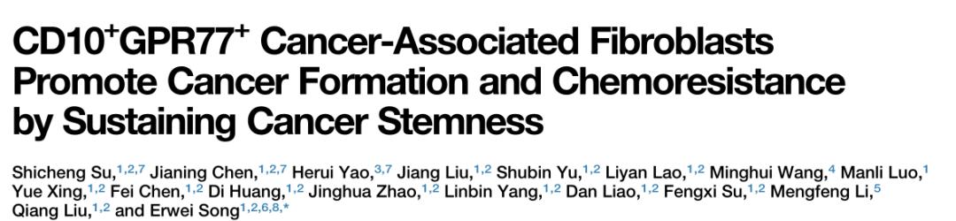 论文introduction部分是什么（Introduction都不会写还指望导师帮你改论文）(2)