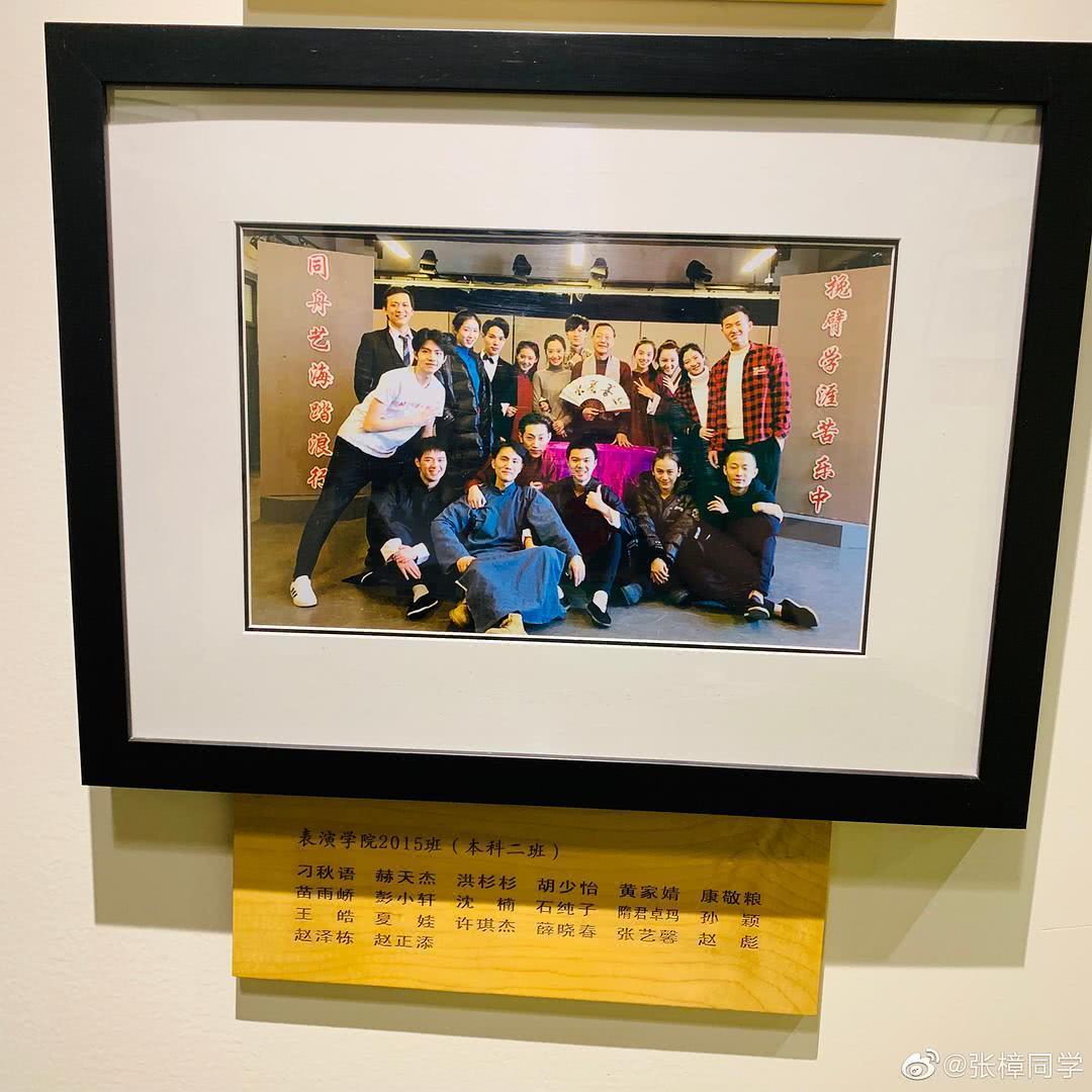 许淇杰个人资料写真作品