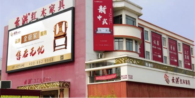 紫檀木头怎么鉴别 什么样的木头才是真正的紫檀(12)