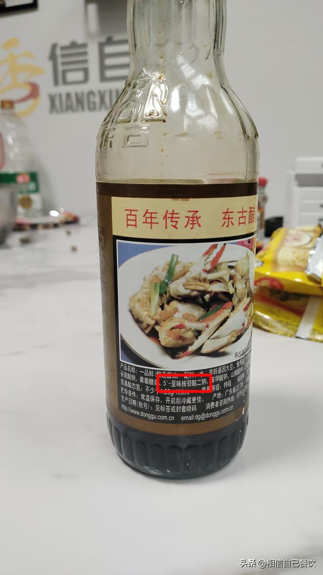 呈味核苷酸二钠百科（辛吉飞科技与狠活中的核苷酸二钠是什么）(2)