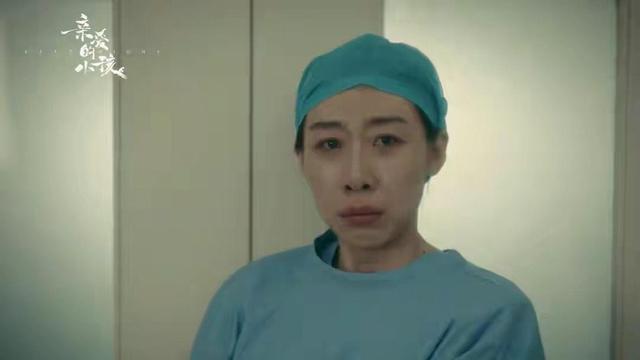 亲爱的小孩最后结局是什么（亲爱的小孩大结局）(3)