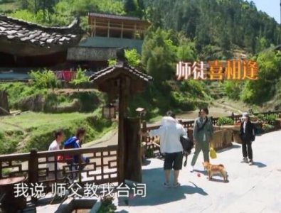 ​刘璇老公为什么叫黄磊师父