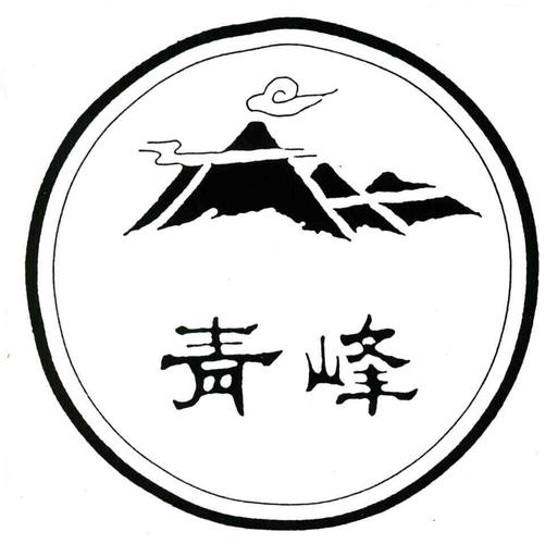青峯是什么意思（青峯的含义）