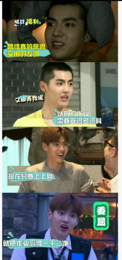 吴亦凡机场搞笑事件有哪些?吴亦凡机场找不 吴亦凡机场搞笑事件有哪些?吴亦凡机场找不