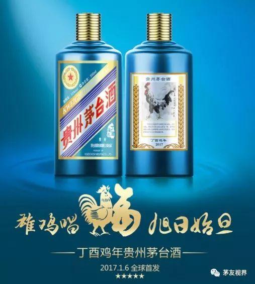 为什么都说茅台降价了很多（茅台狗年价格是否虚高）(3)