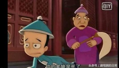 神厨小福贵最后为什么死了（解读小福贵大结局令人泪目）(4)