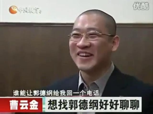 曹云金为什么退出德云社10年（曹云金当年是如何离开德云社的）(7)